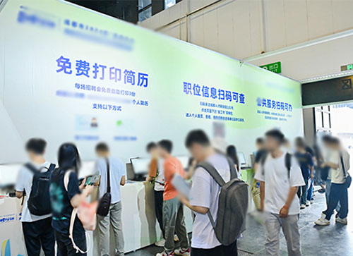 襄垣县人才招聘会